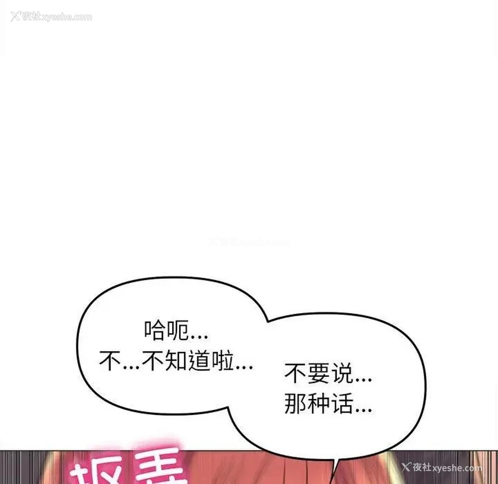 74P - 双面人
