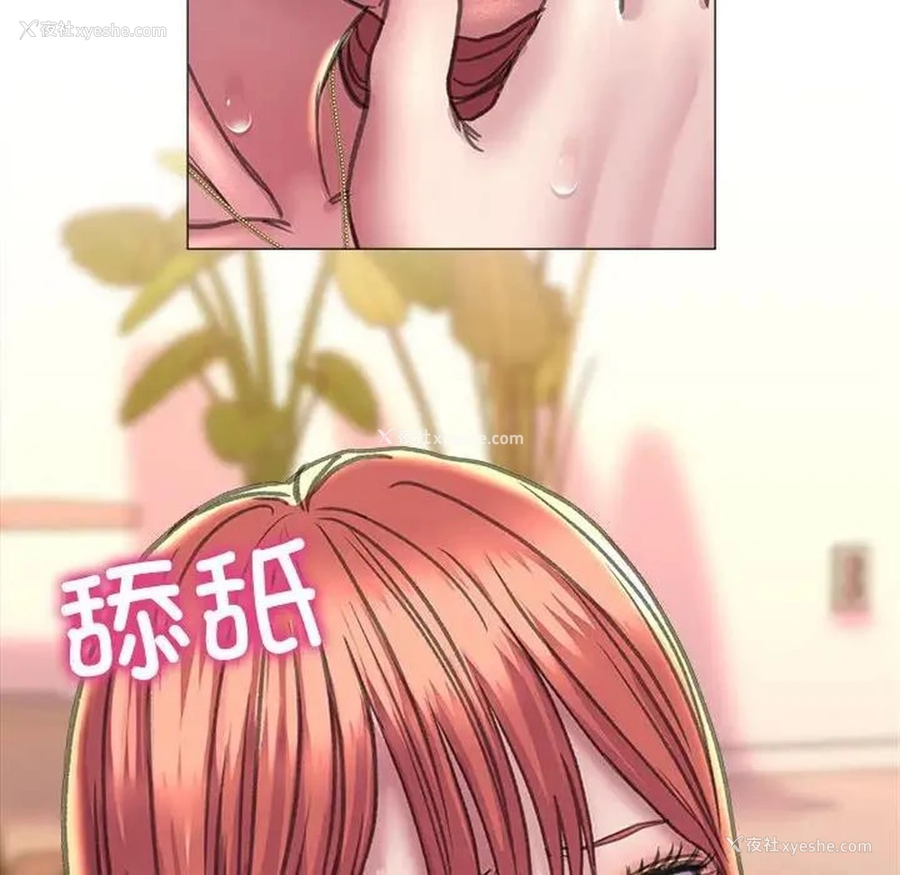 79P - 双面人