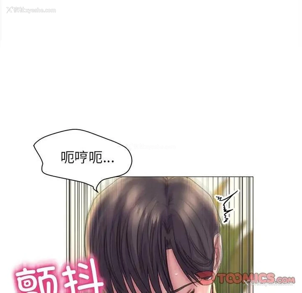 81P - 双面人