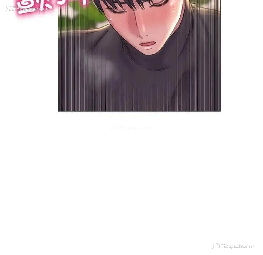 82P - 双面人