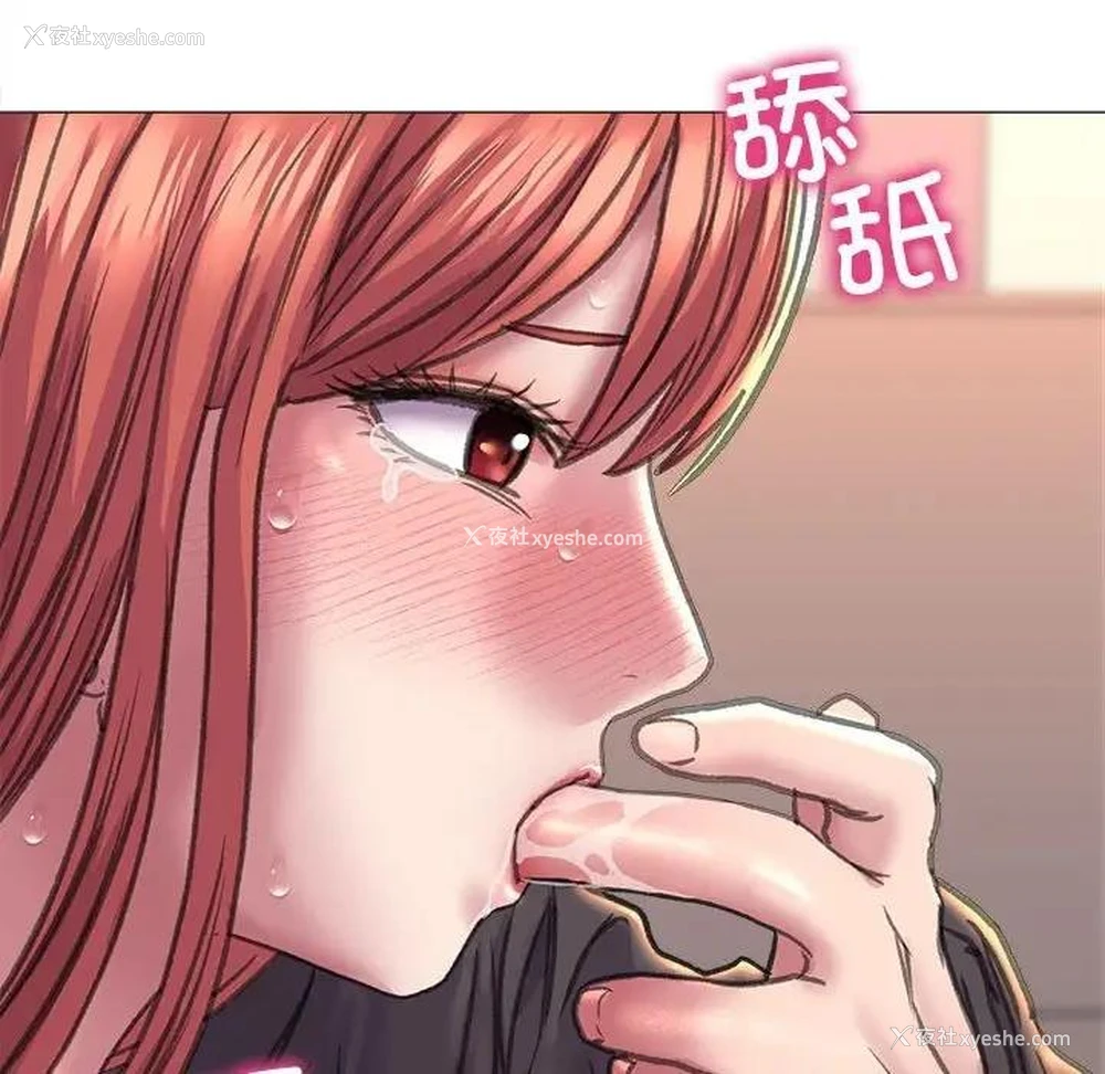 83P - 双面人