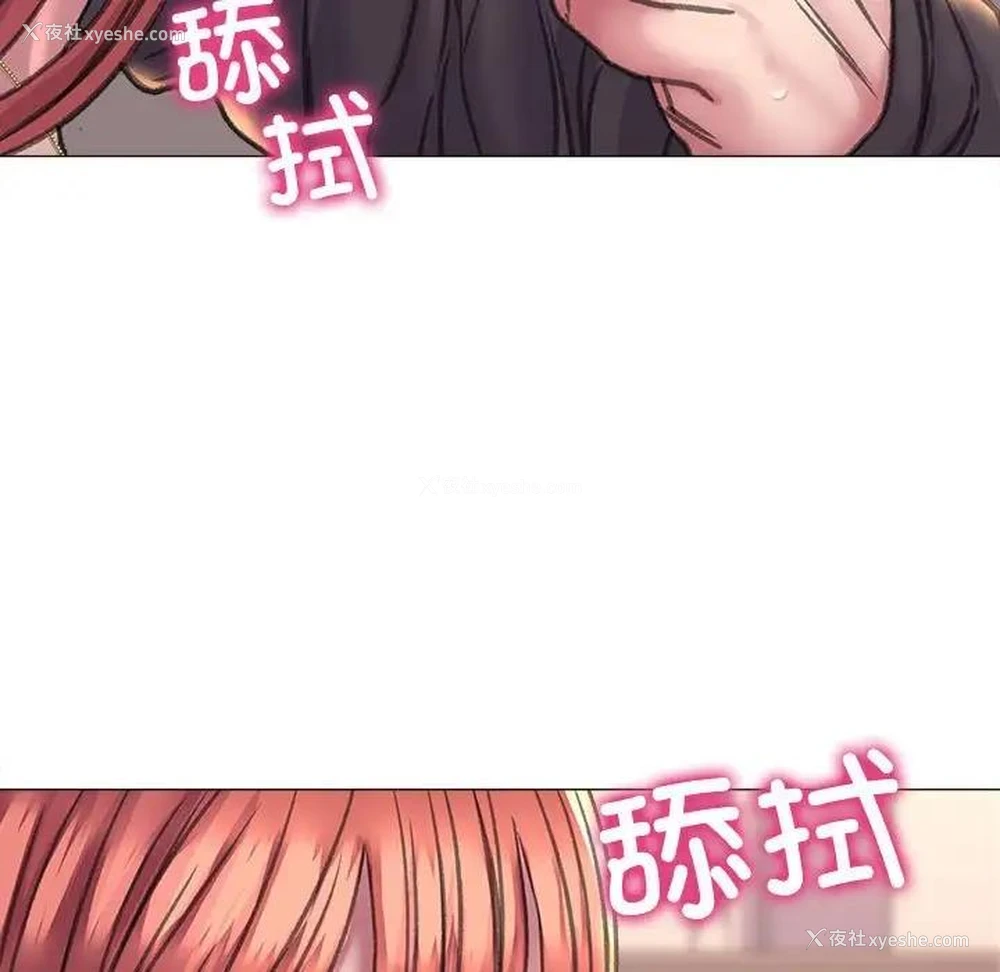 84P - 双面人
