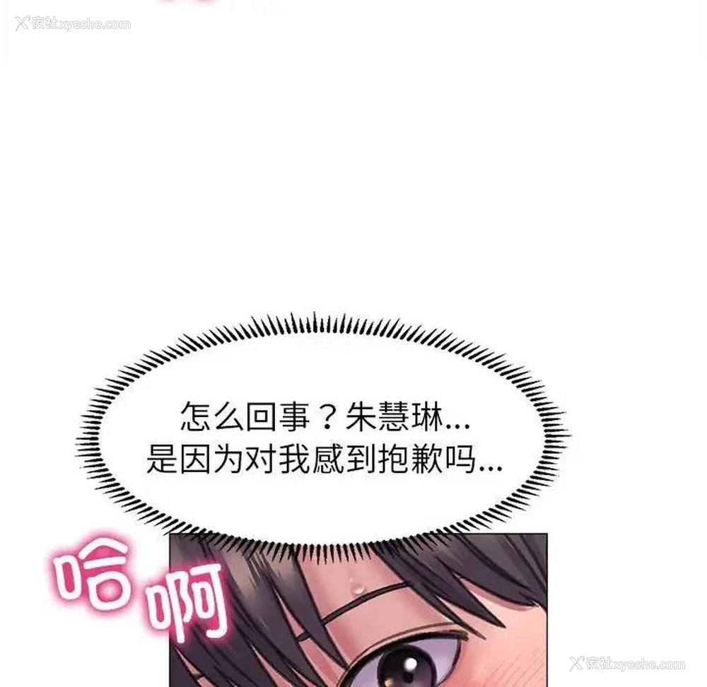 86P - 双面人