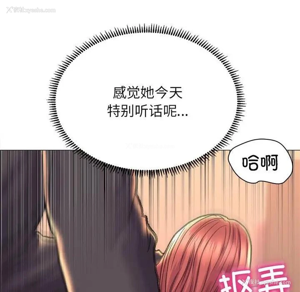 88P - 双面人