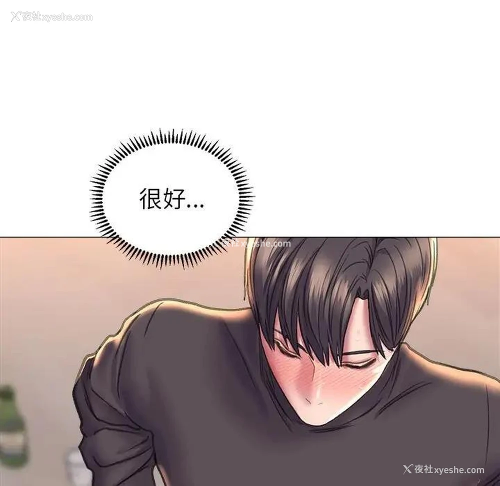 91P - 双面人