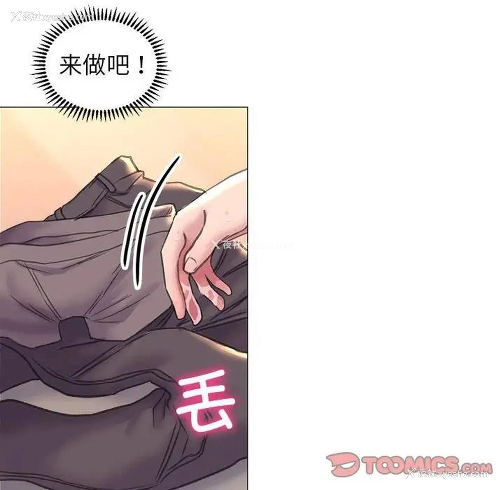 93P - 双面人