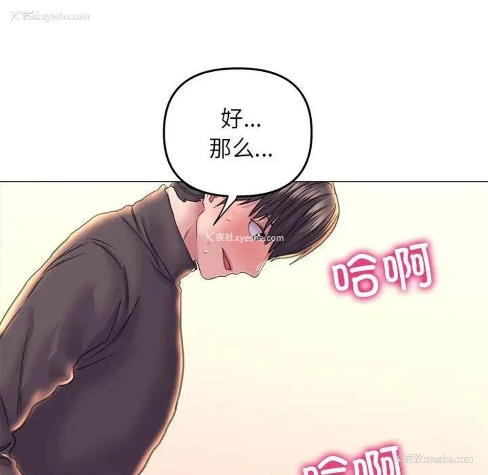 97P - 双面人