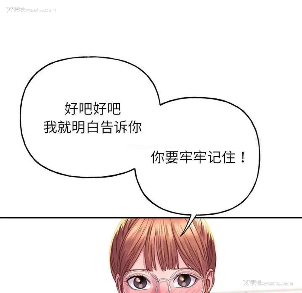 104P - 双面人