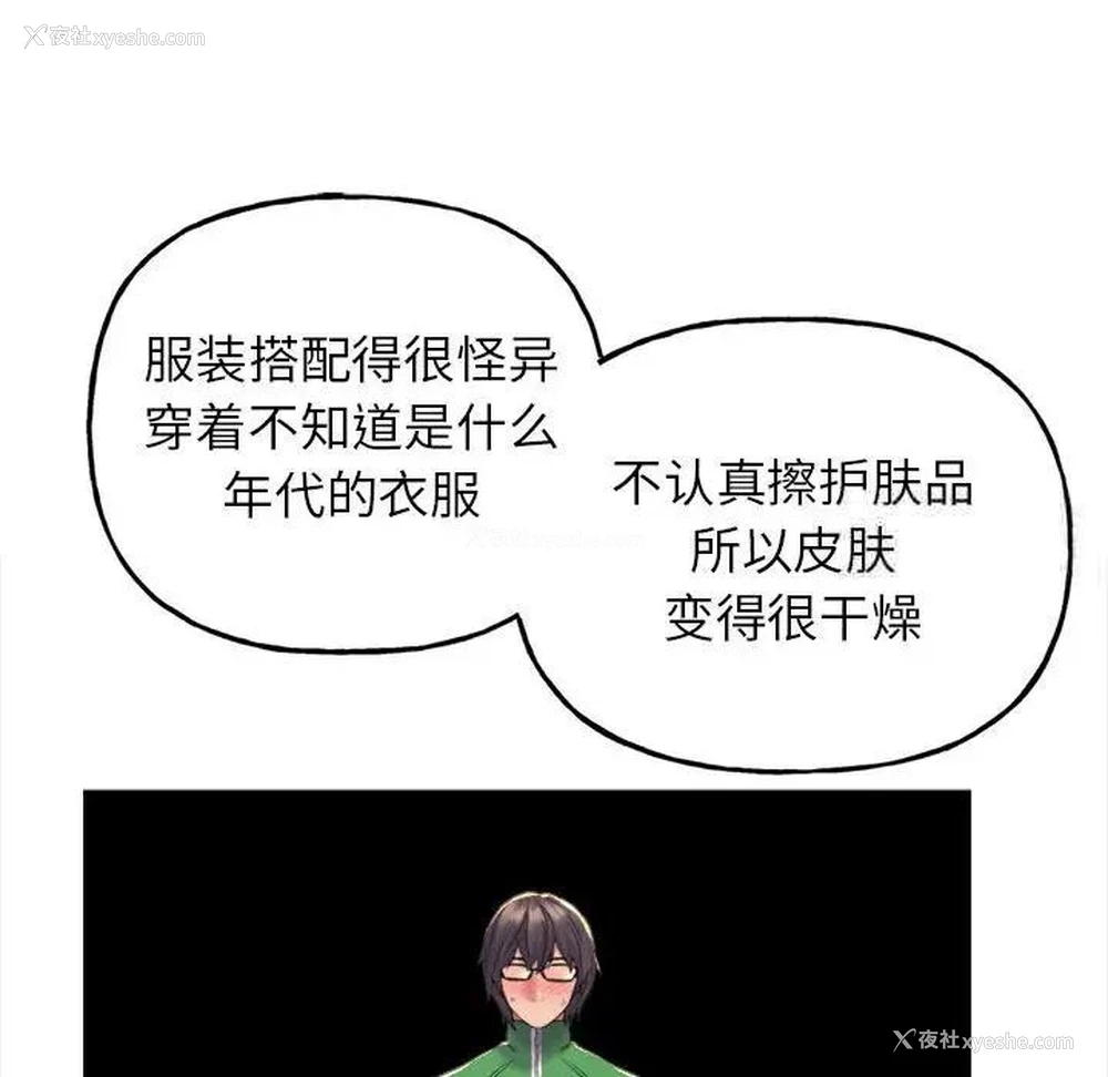 109P - 双面人