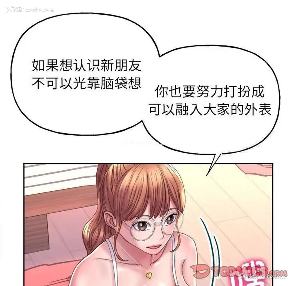 112P - 双面人