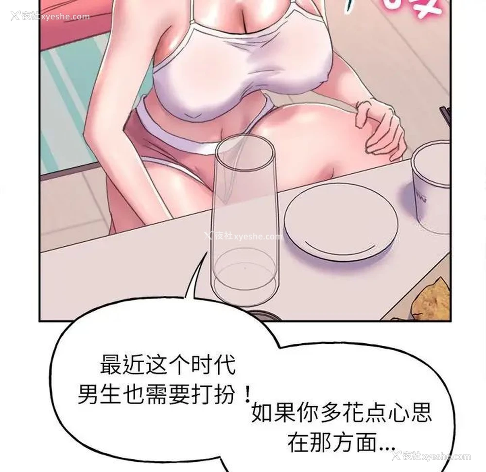 113P - 双面人