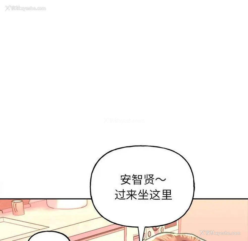 119P - 双面人