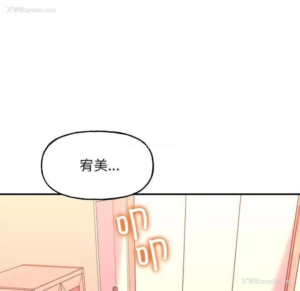 11P - 双面人