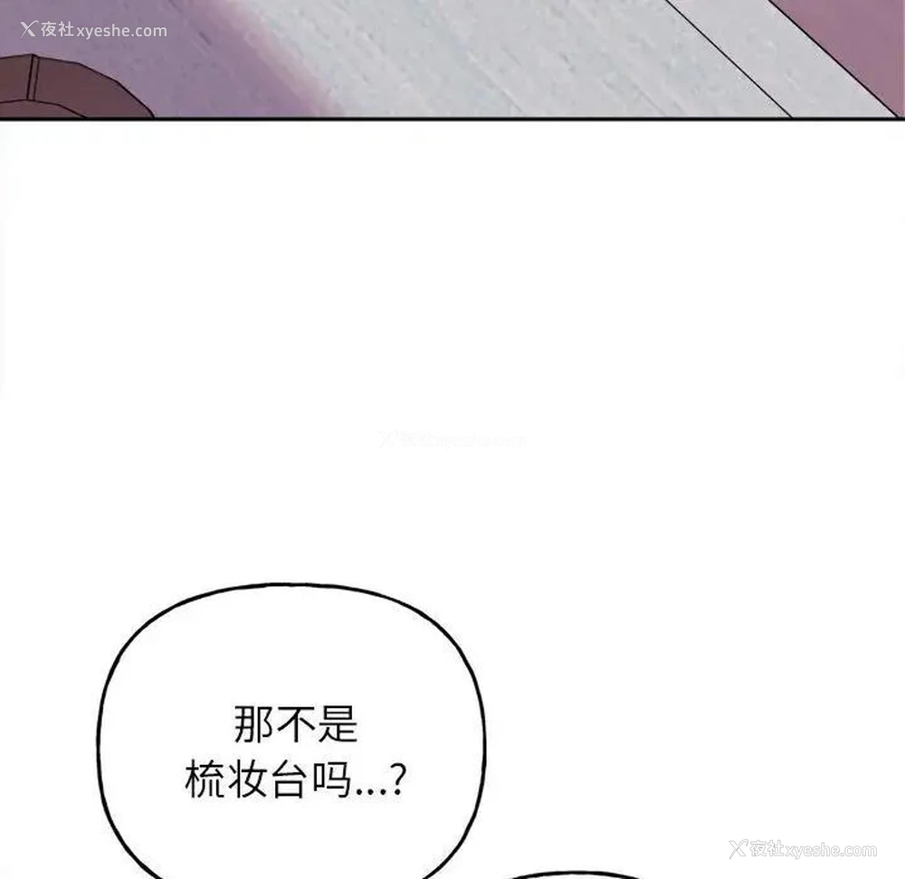 123P - 双面人