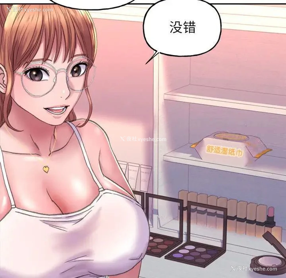 124P - 双面人