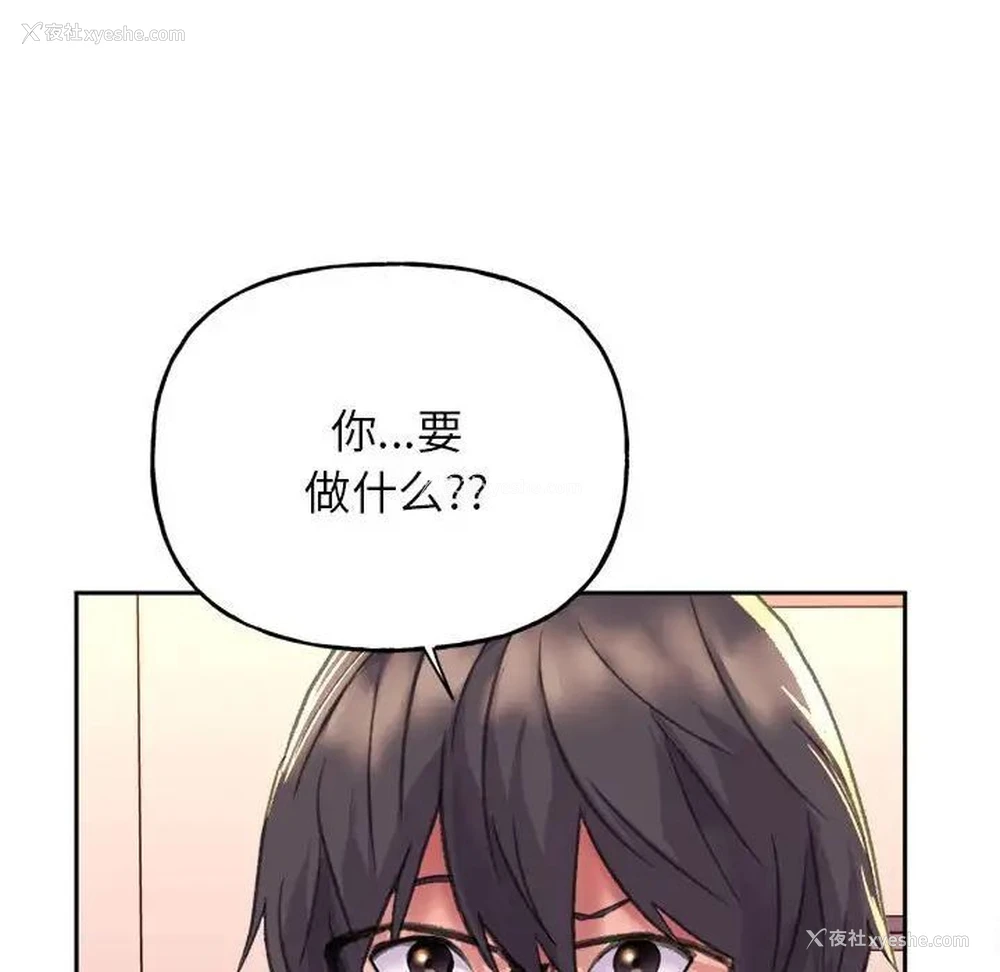 126P - 双面人