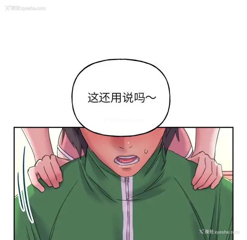 128P - 双面人