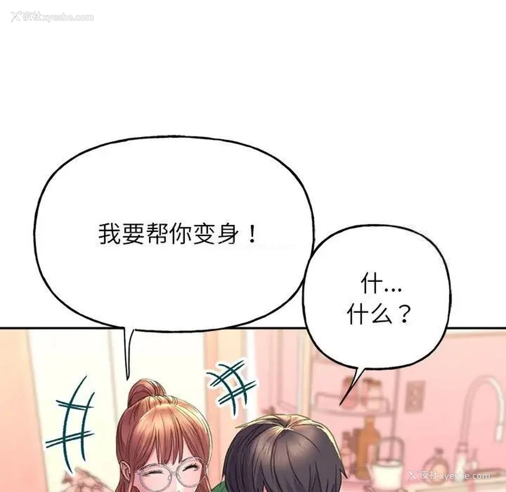 130P - 双面人