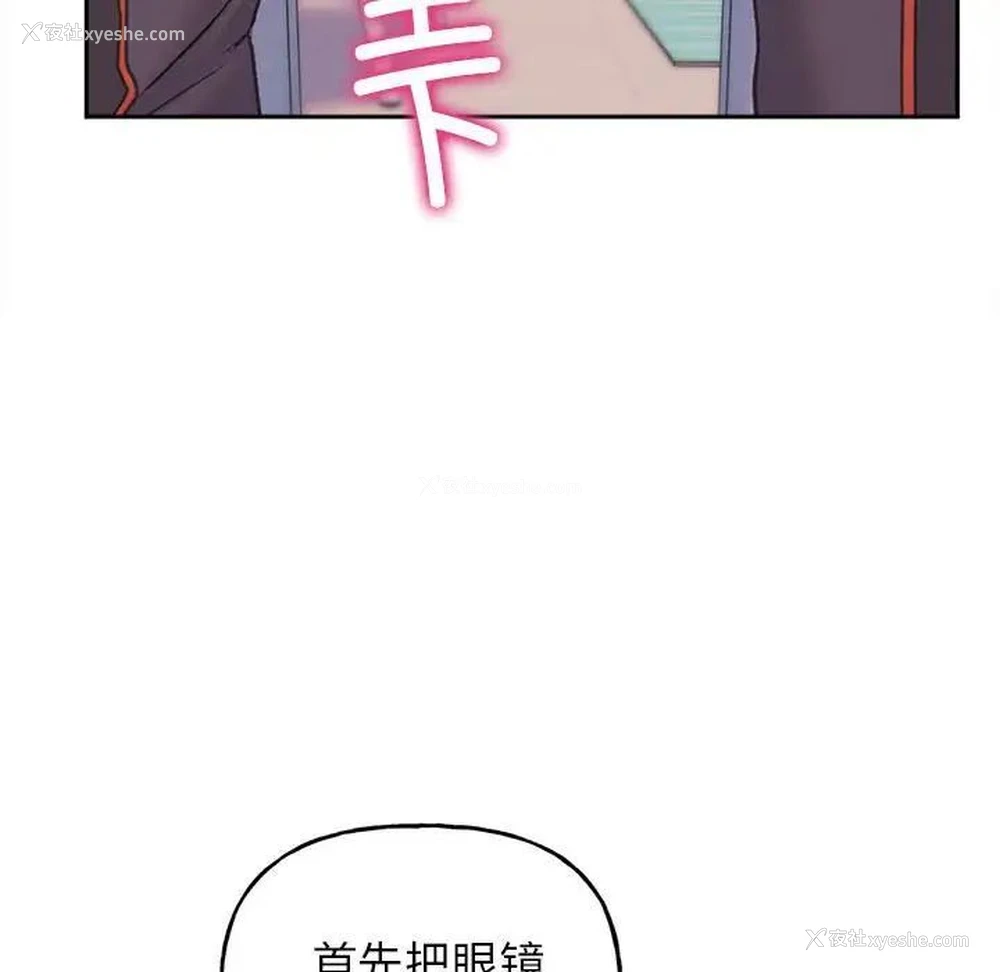 134P - 双面人