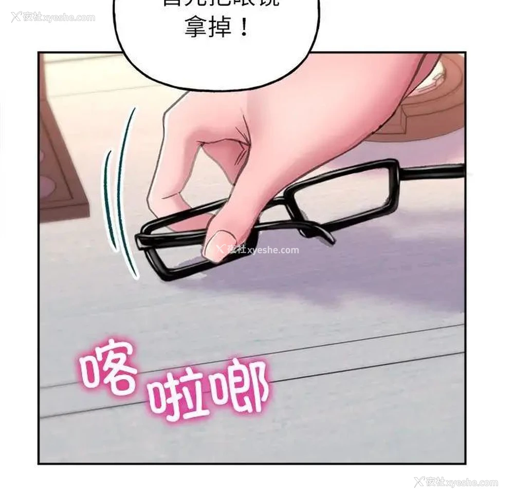 135P - 双面人