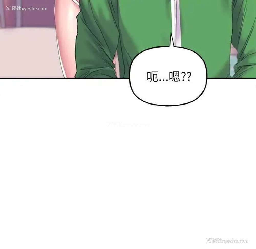 138P - 双面人