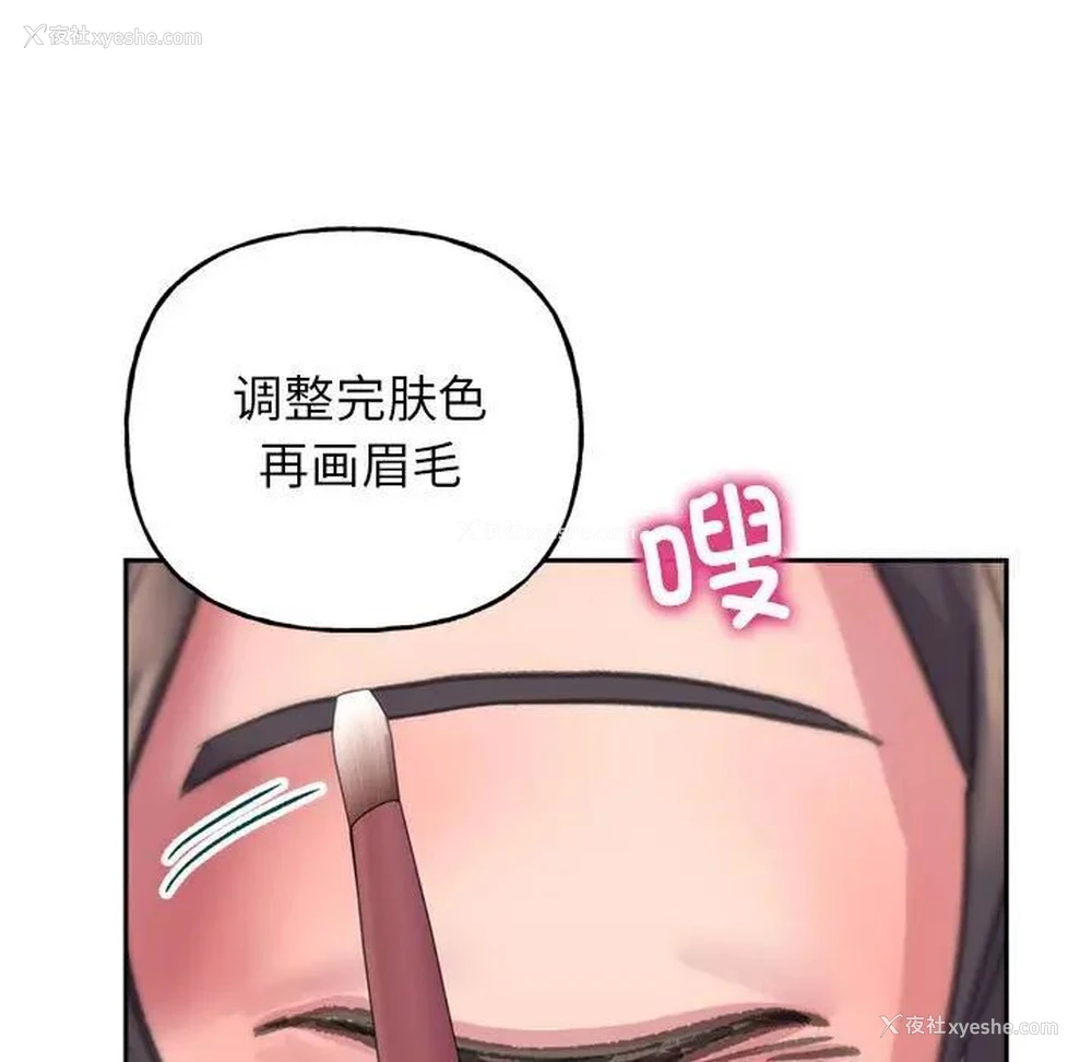 141P - 双面人