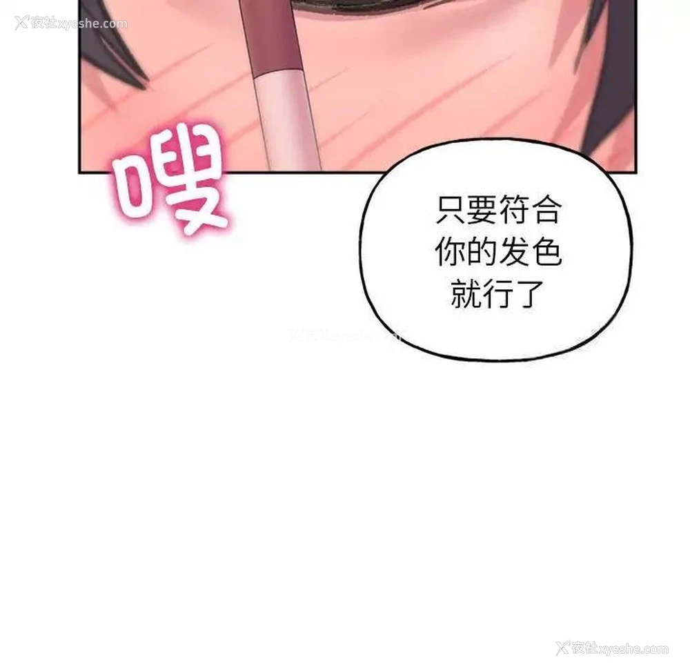 142P - 双面人