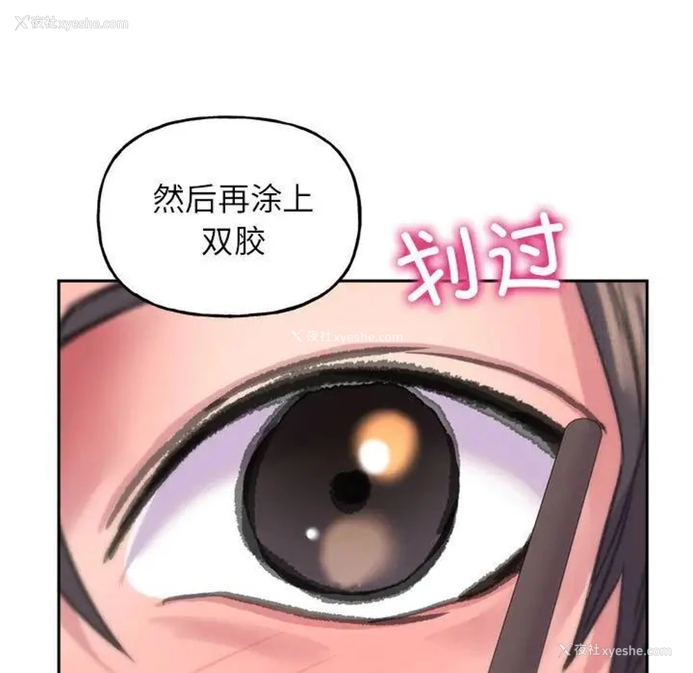 143P - 双面人