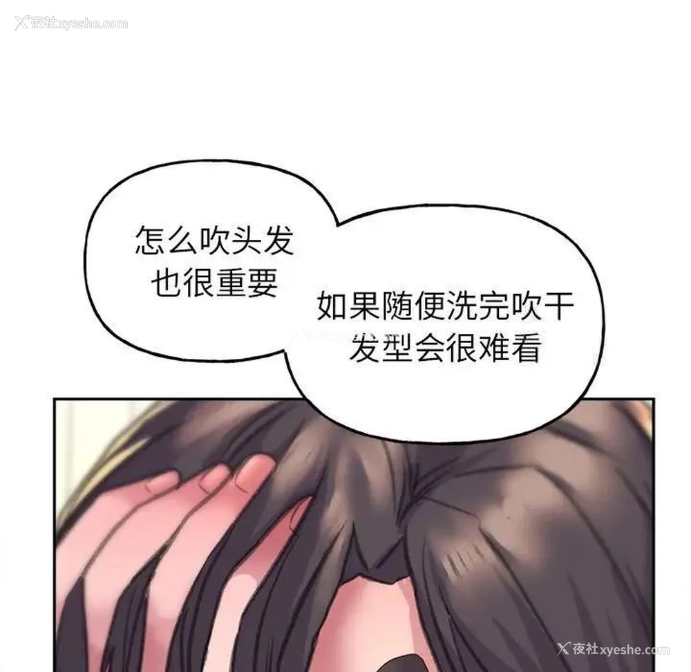 145P - 双面人
