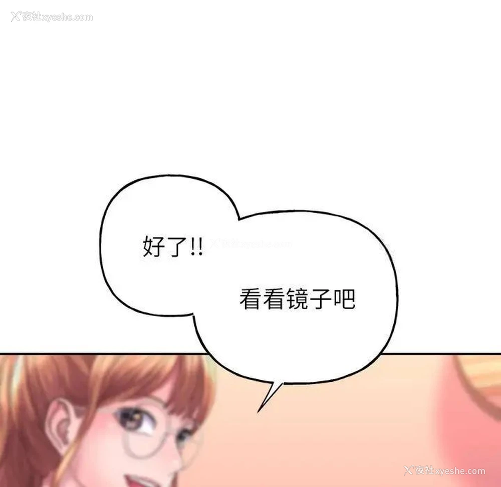 147P - 双面人
