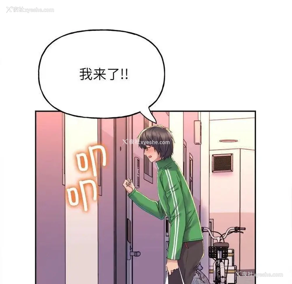 14P - 双面人