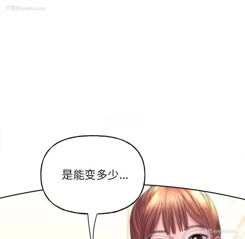 151P - 双面人