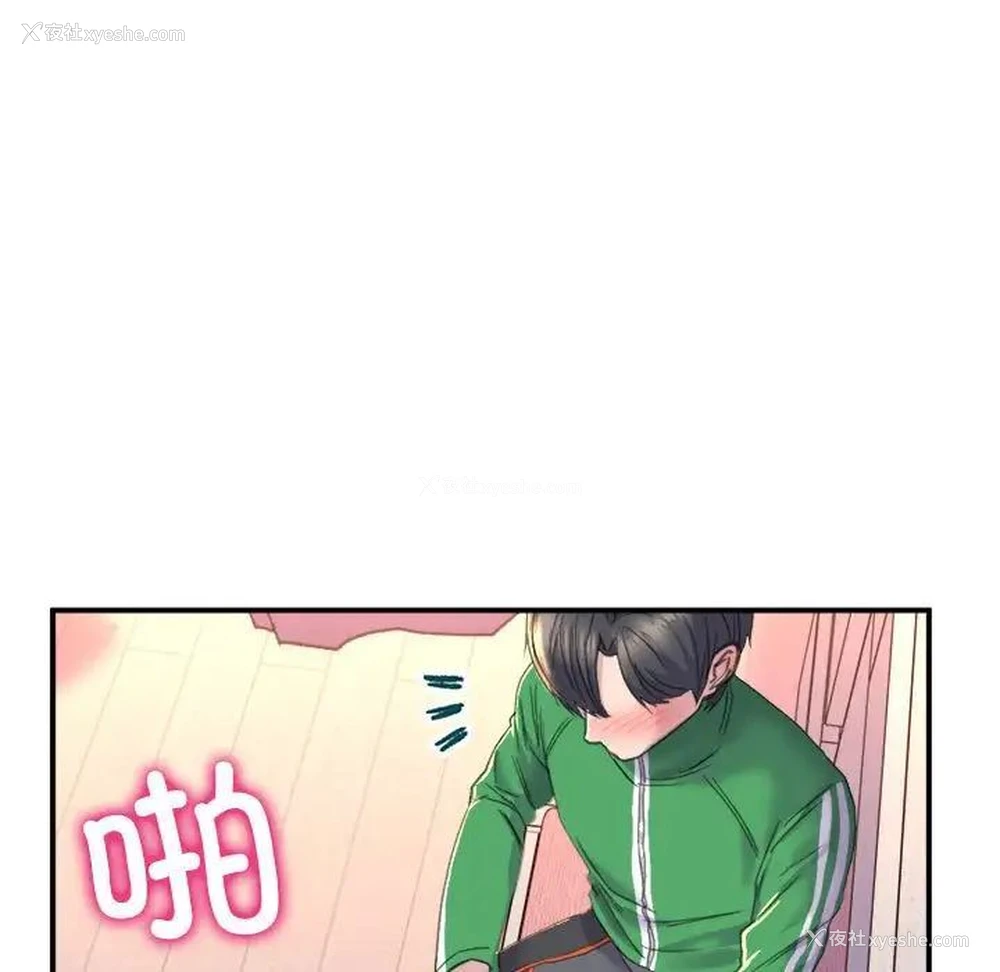 163P - 双面人