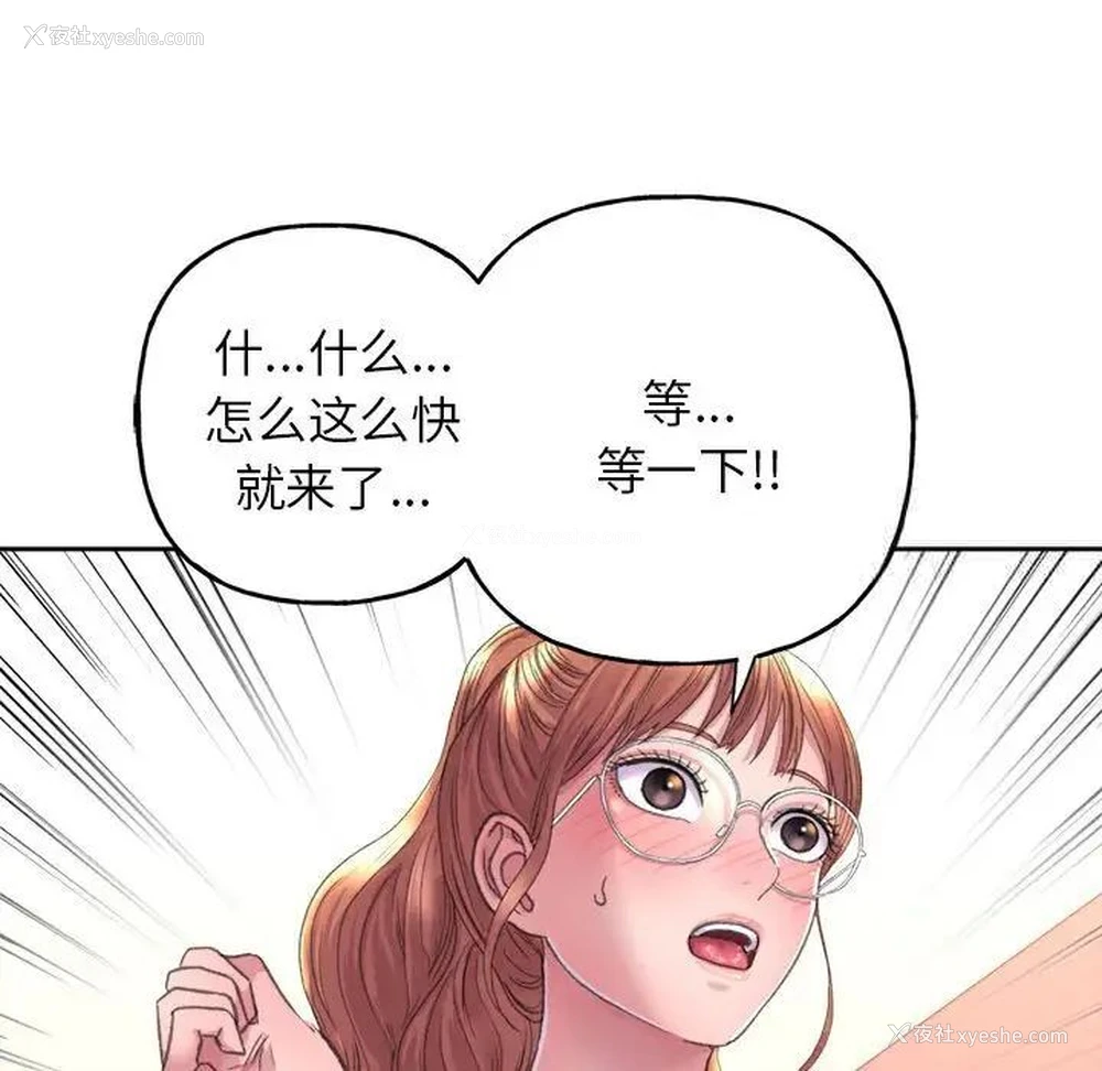 16P - 双面人