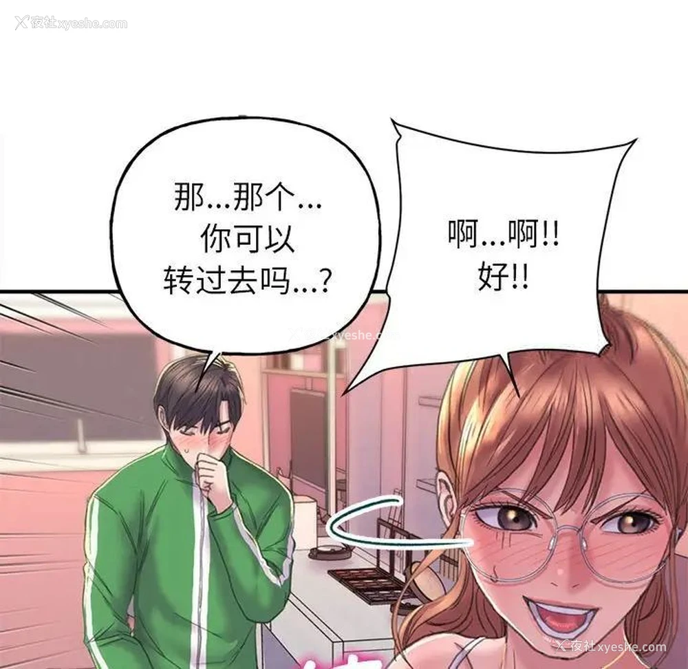 170P - 双面人