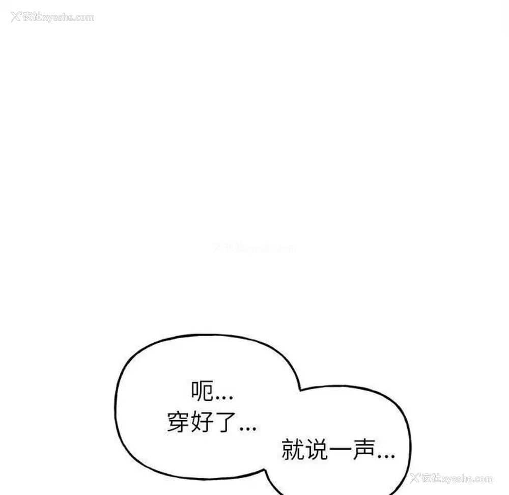 172P - 双面人