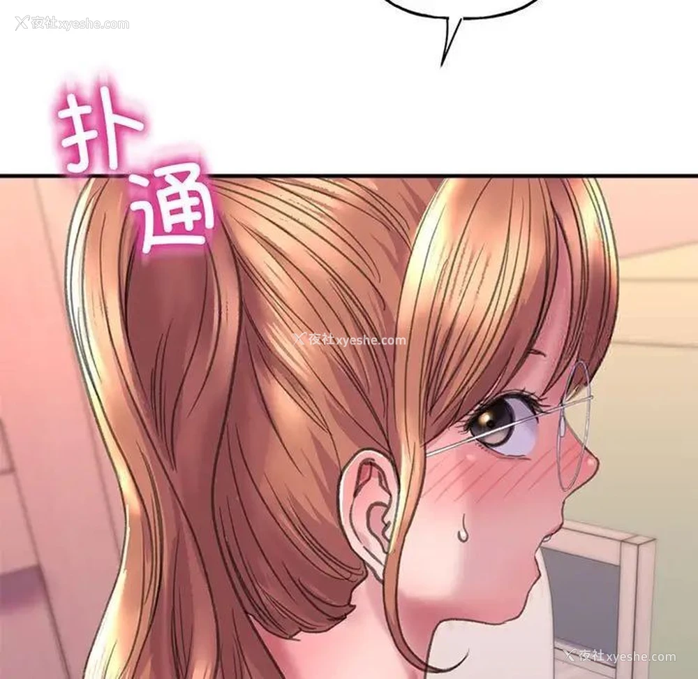 173P - 双面人