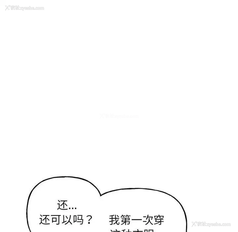 178P - 双面人