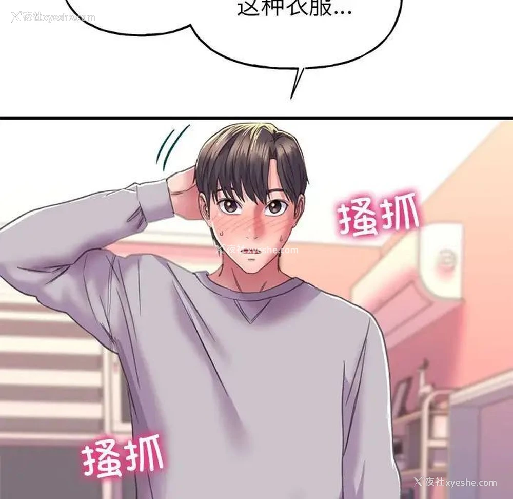 179P - 双面人