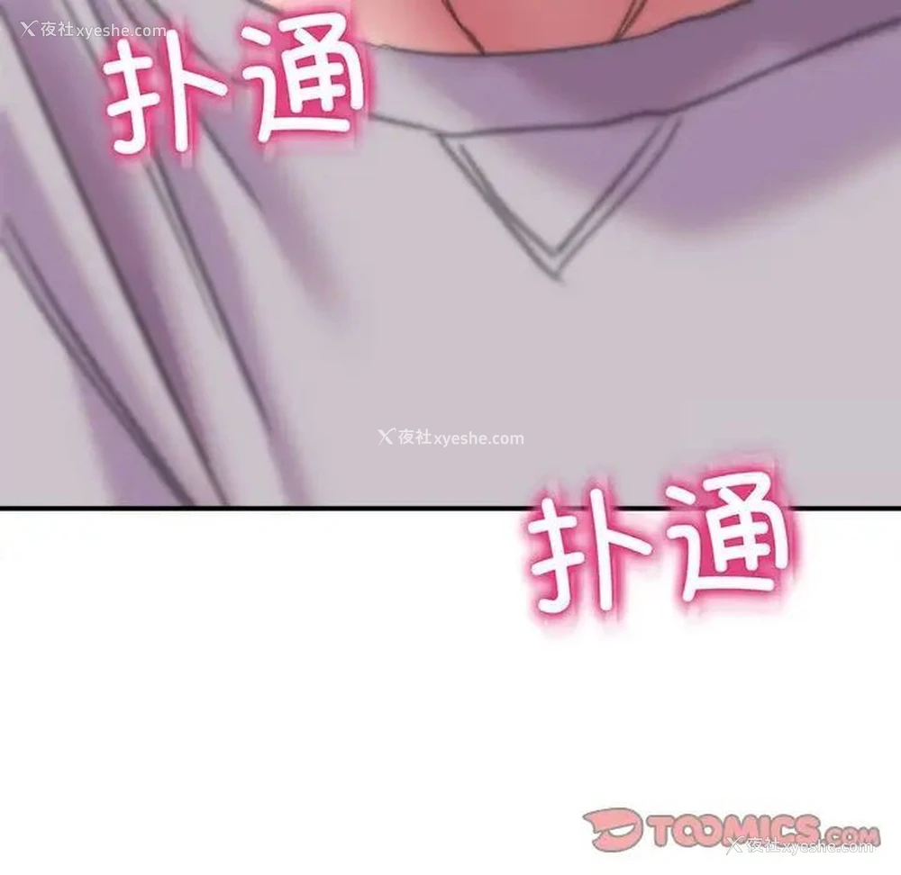 184P - 双面人