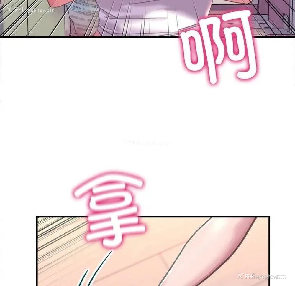 189P - 双面人
