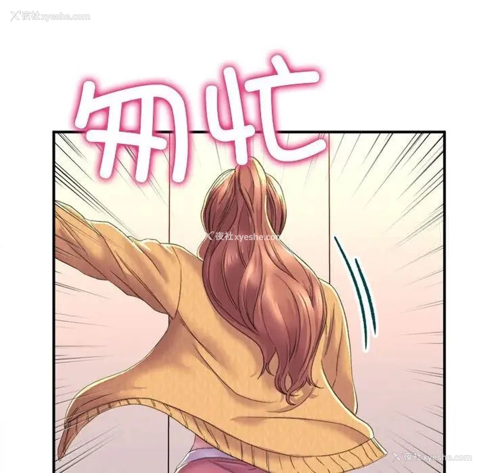 191P - 双面人