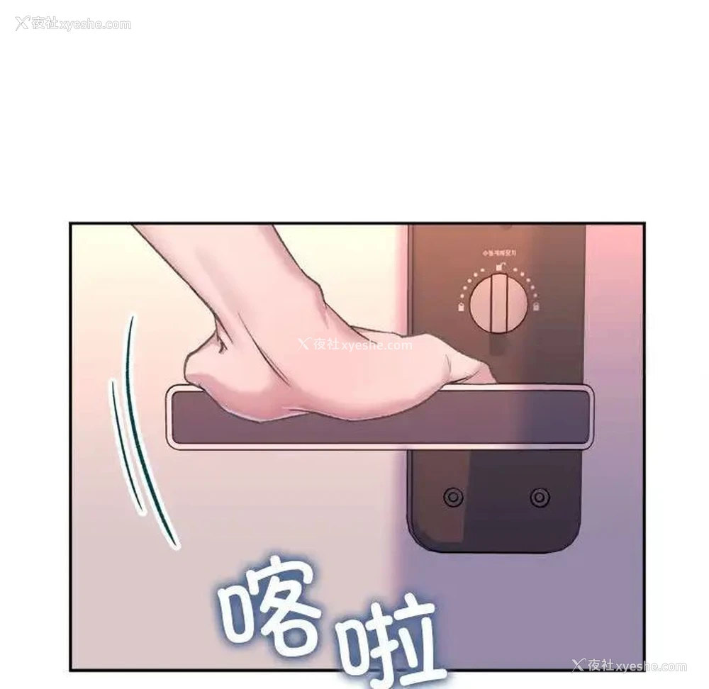 19P - 双面人