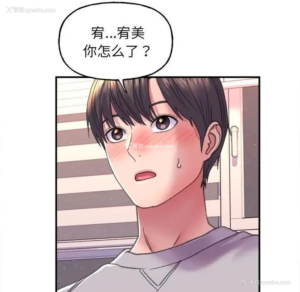 196P - 双面人