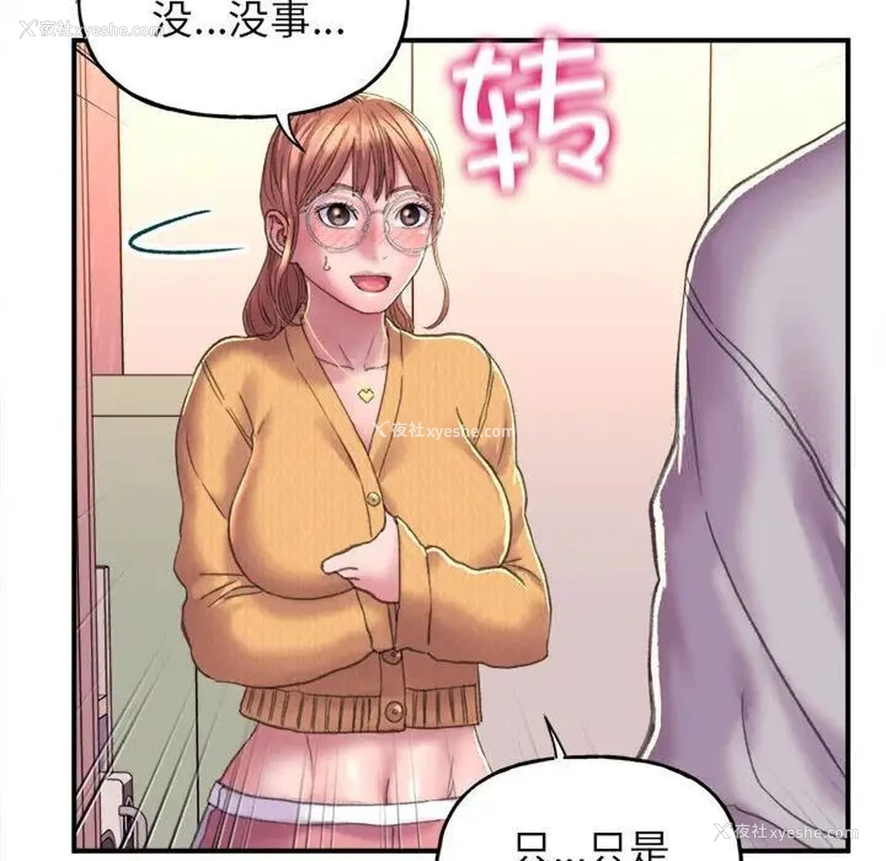 198P - 双面人