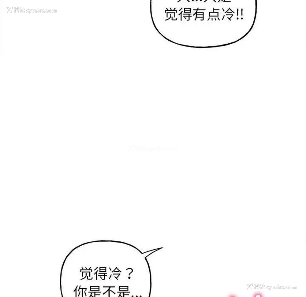 199P - 双面人
