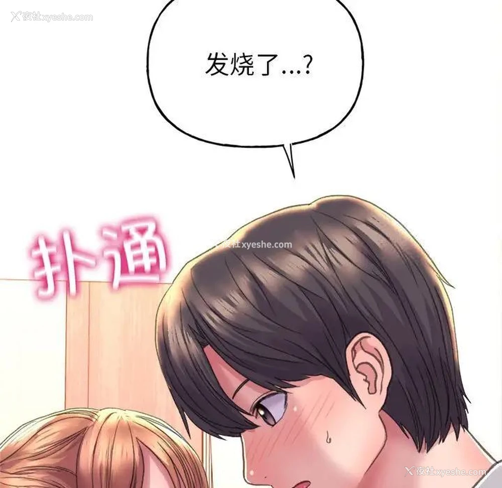 201P - 双面人