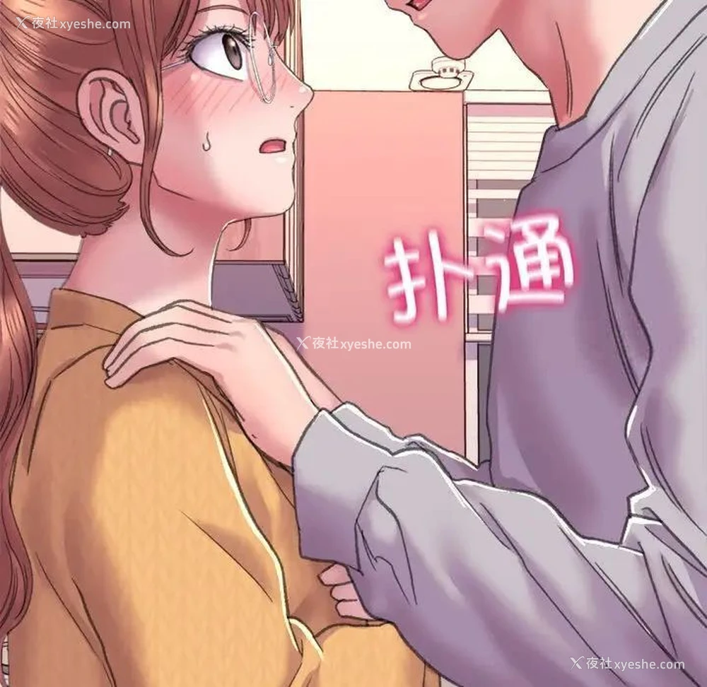 202P - 双面人