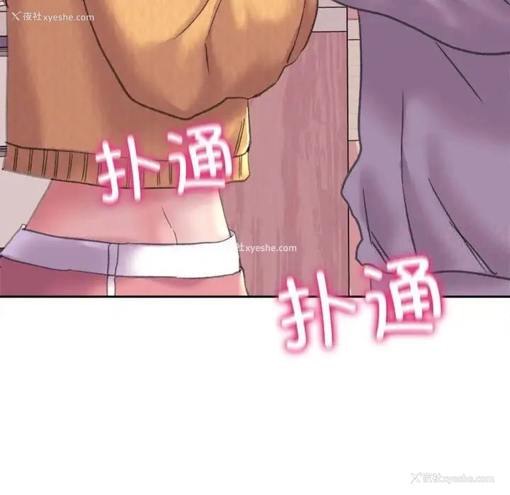 203P - 双面人