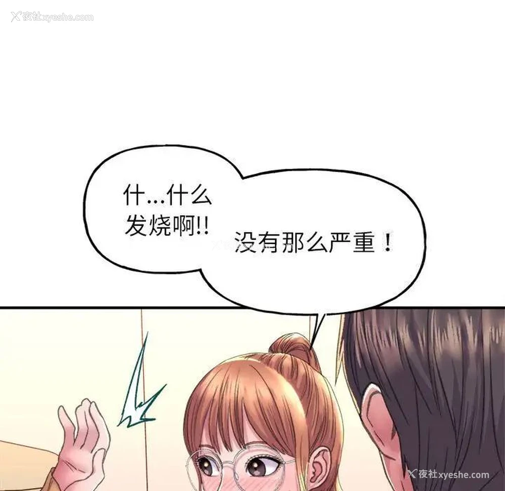204P - 双面人